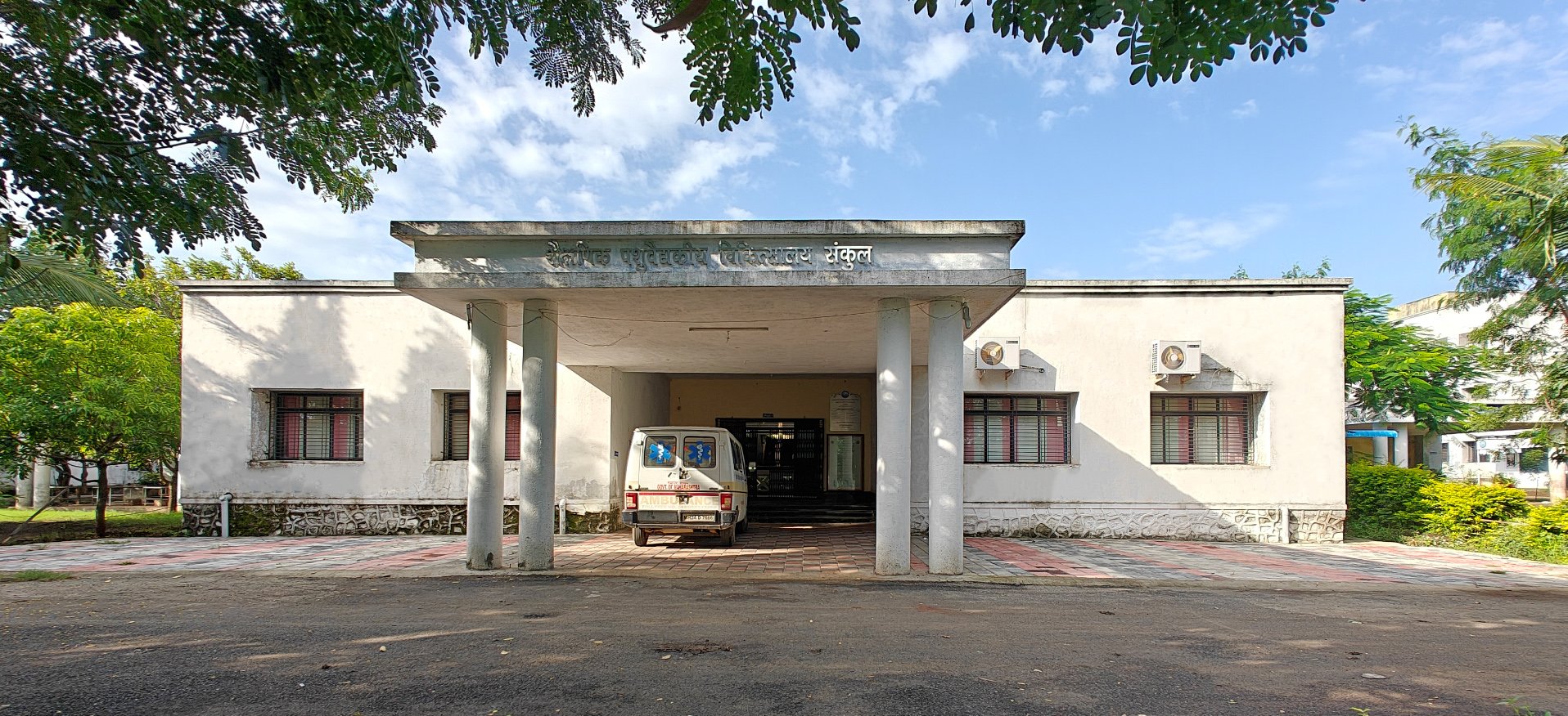 Veterinary Clinical Complex1